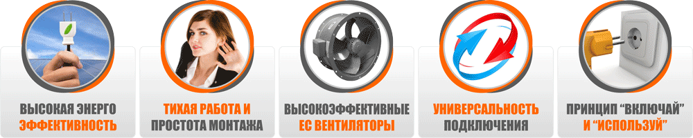 icon_preimushestva_1