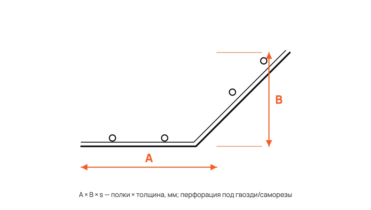 Крепежный уголок под 135 градусов KUS