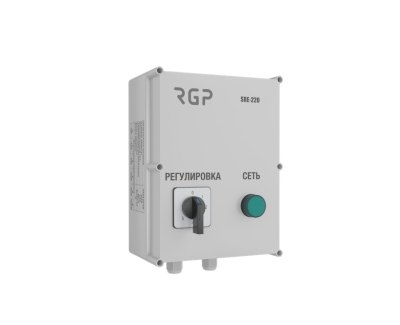 Регулятор 5-ступенчатый RGP SRE-220-10