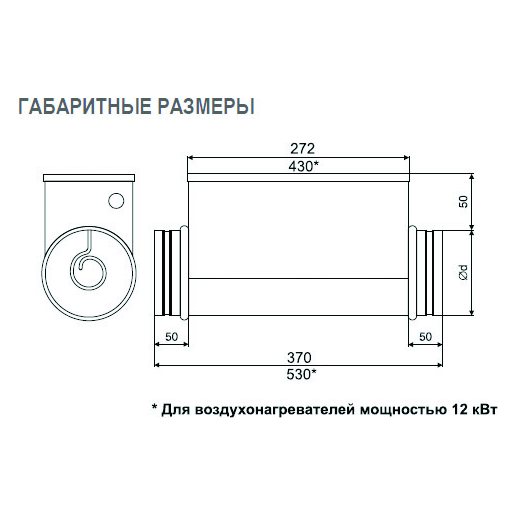 EOK-160-6.0-2ф электронагреватель