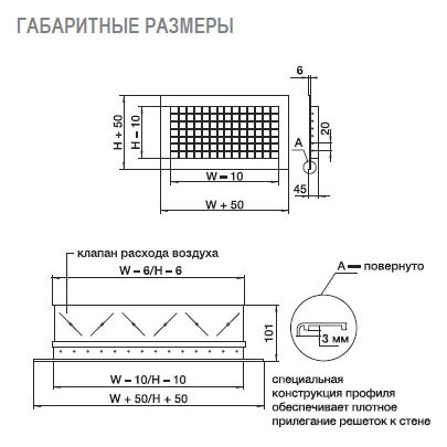 2WA-700x300 решетка двухрядная алюминиевая