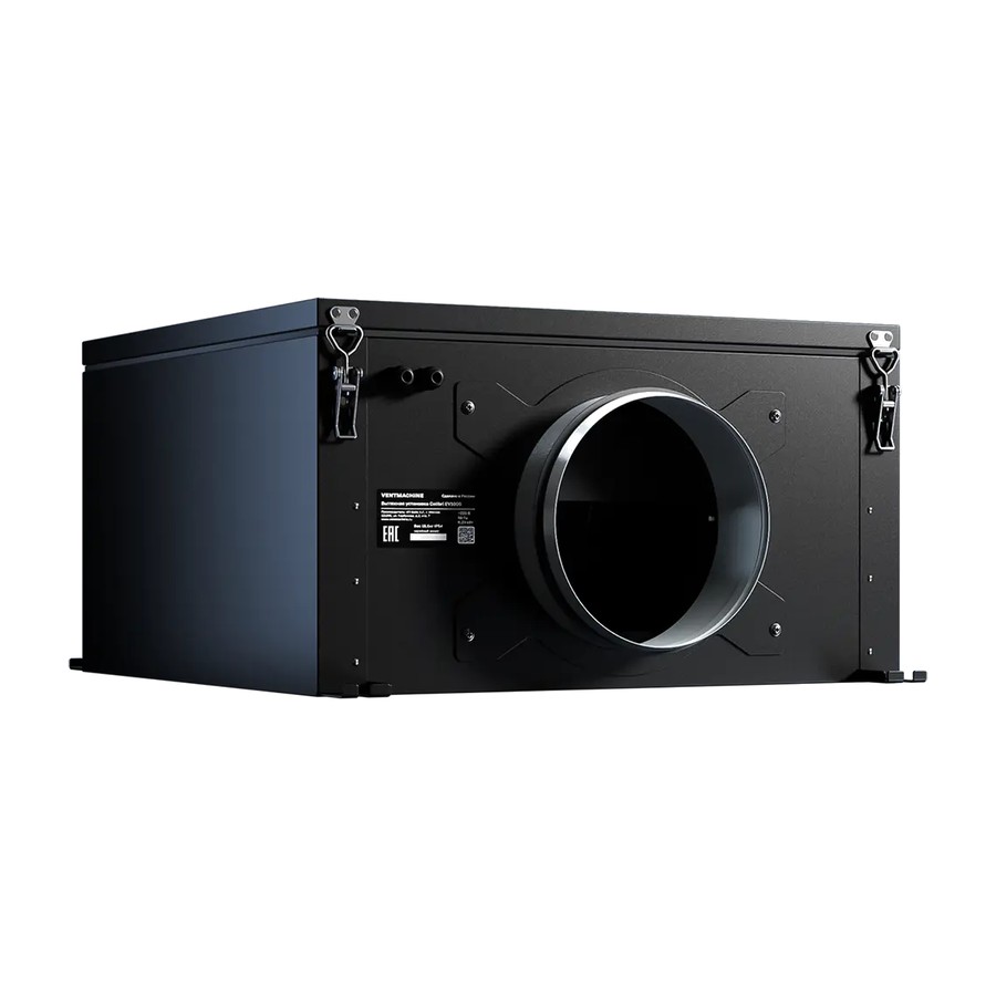 Вытяжная установка Ventmachine Колибри ВУ-1000