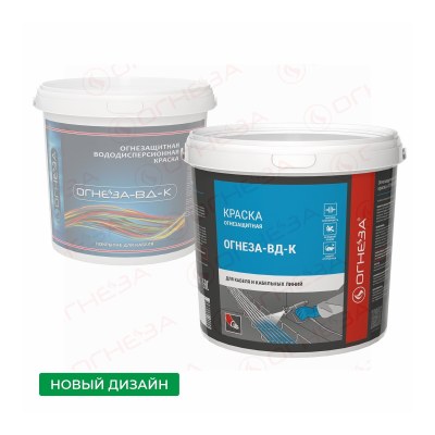 Огнезащитные краски для кабеля