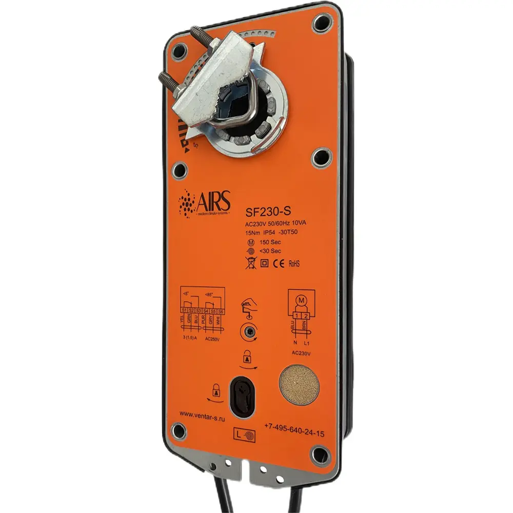 Электропривод AIRS SF230-S