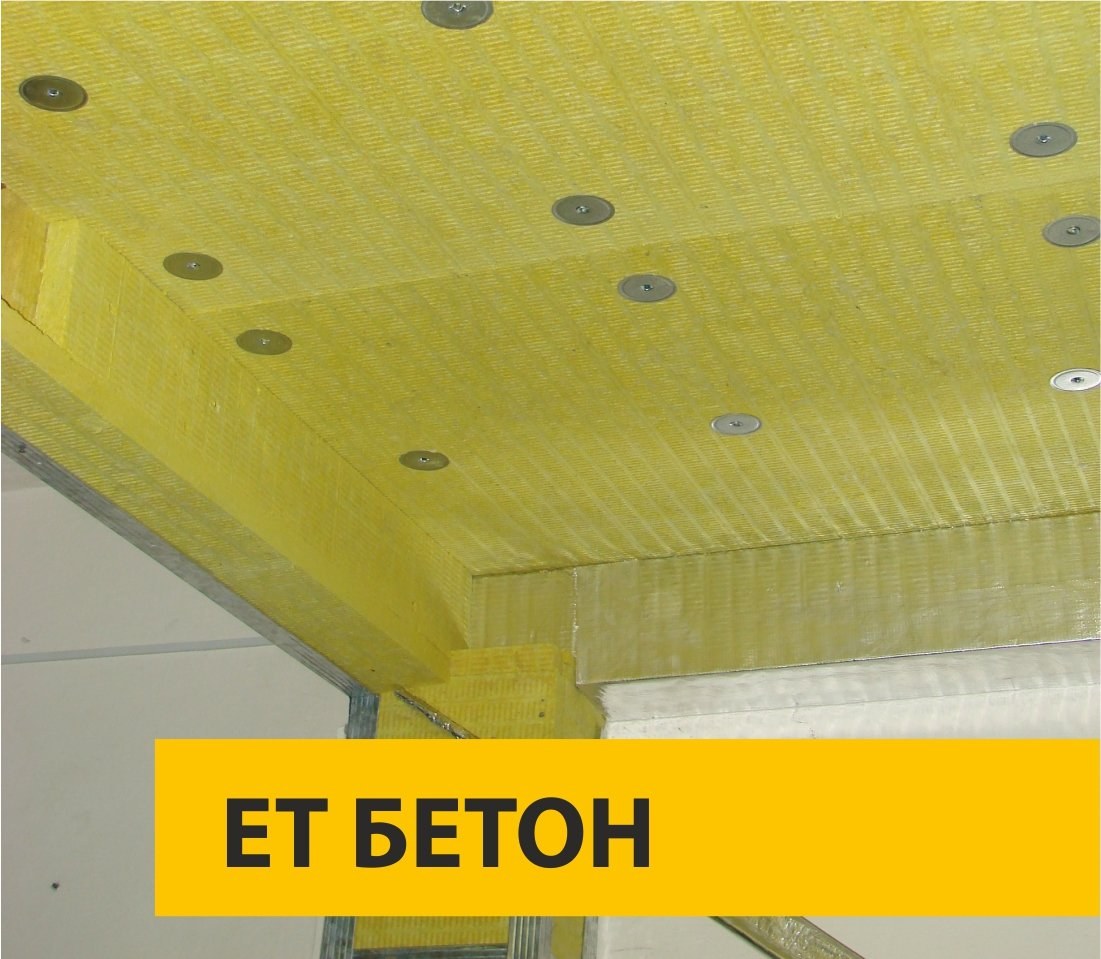 ЕТ БЕТОН для железобетонных конструкций ТИЗОЛ