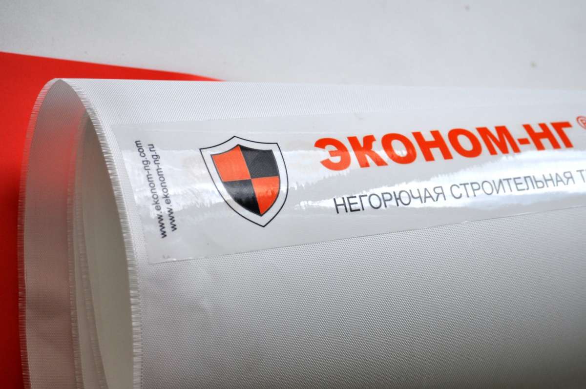 ЭКОНОМ-НГ белого цвета