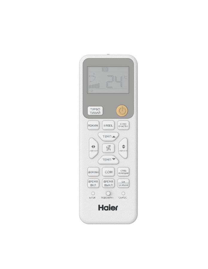 Сплит-система Haier Coral Inverter AS70HPL2HRA / 1U70HPL1FRA, белый