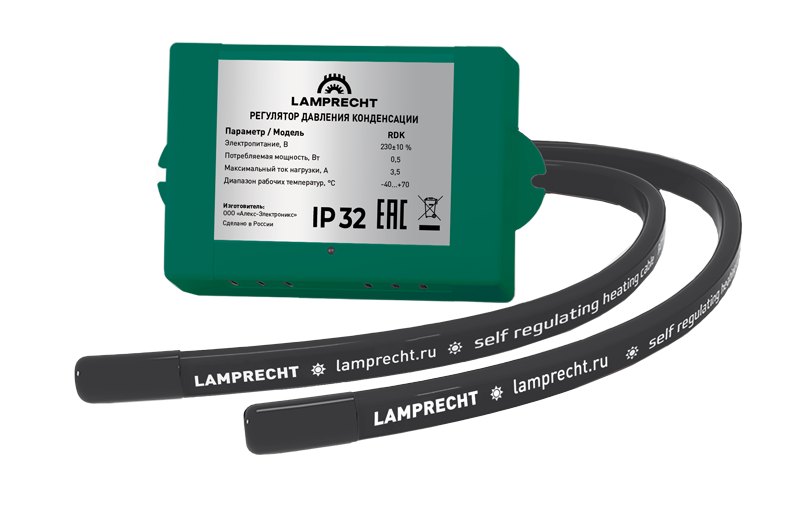 Зимний комплект до -40С LAMPRECHT LA4-HK40