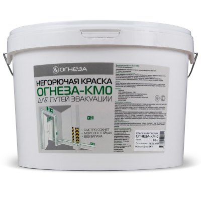 Краска негорючая для путей эвакуации КМ0 белый 14 кг