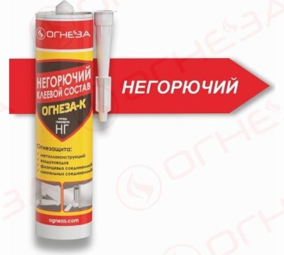 Огнестойкий клеевой состав «ОГНЕЗА-К», туба 310 мл