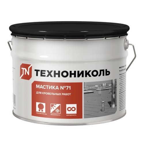 Мастика герметизирующая битумно-полимерная №71, ведро 3 кг