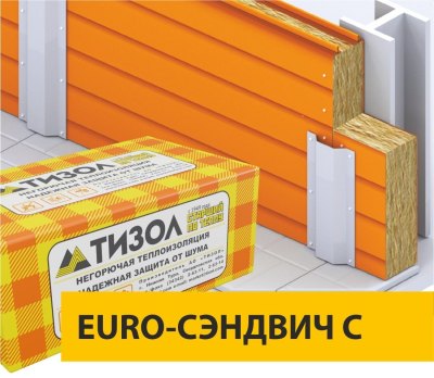 EURO-СЭНДВИЧ С ТИЗОЛ
