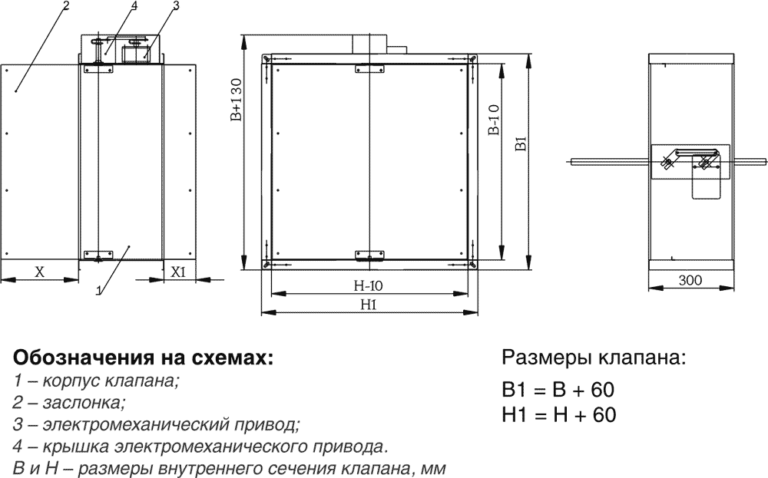 Клапан fks 1м