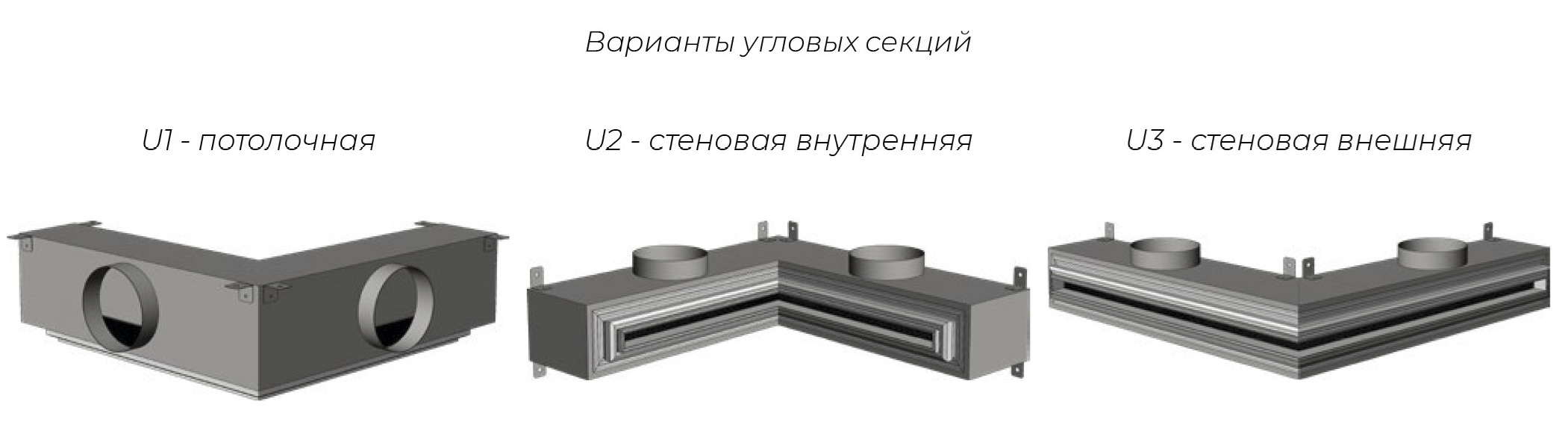 Камера статического давления к щелевым решеткам КСД/КСР