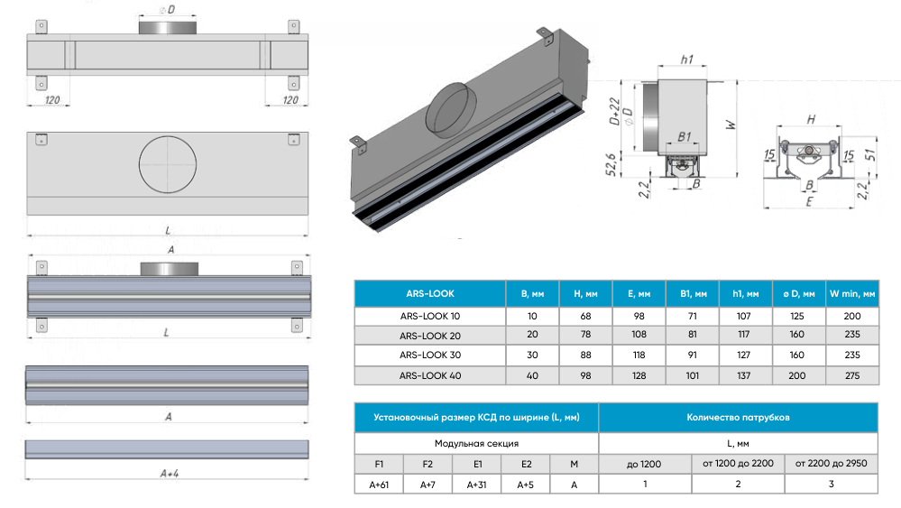 Щелевые решетки скрытого монтажа Щелевые решетки скрытого монтажа