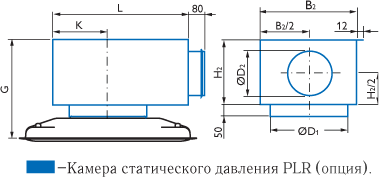 Диффузоры 1DLRE