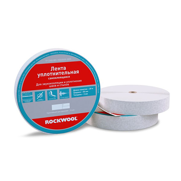 Уплотнительная лента ROCKWOOL – Вентар-С