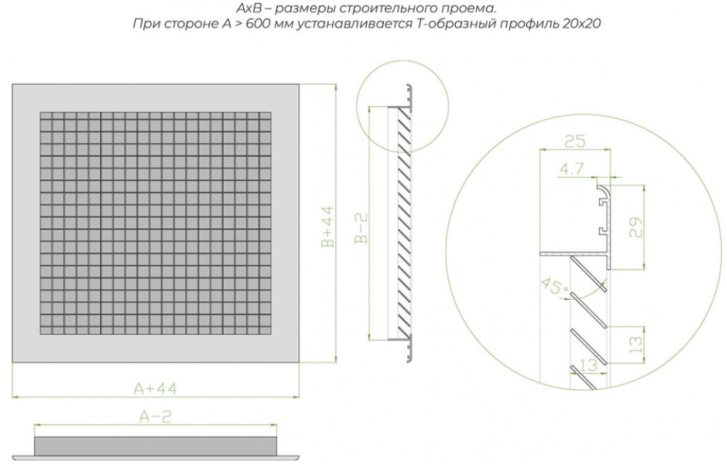 решетка ЯРА