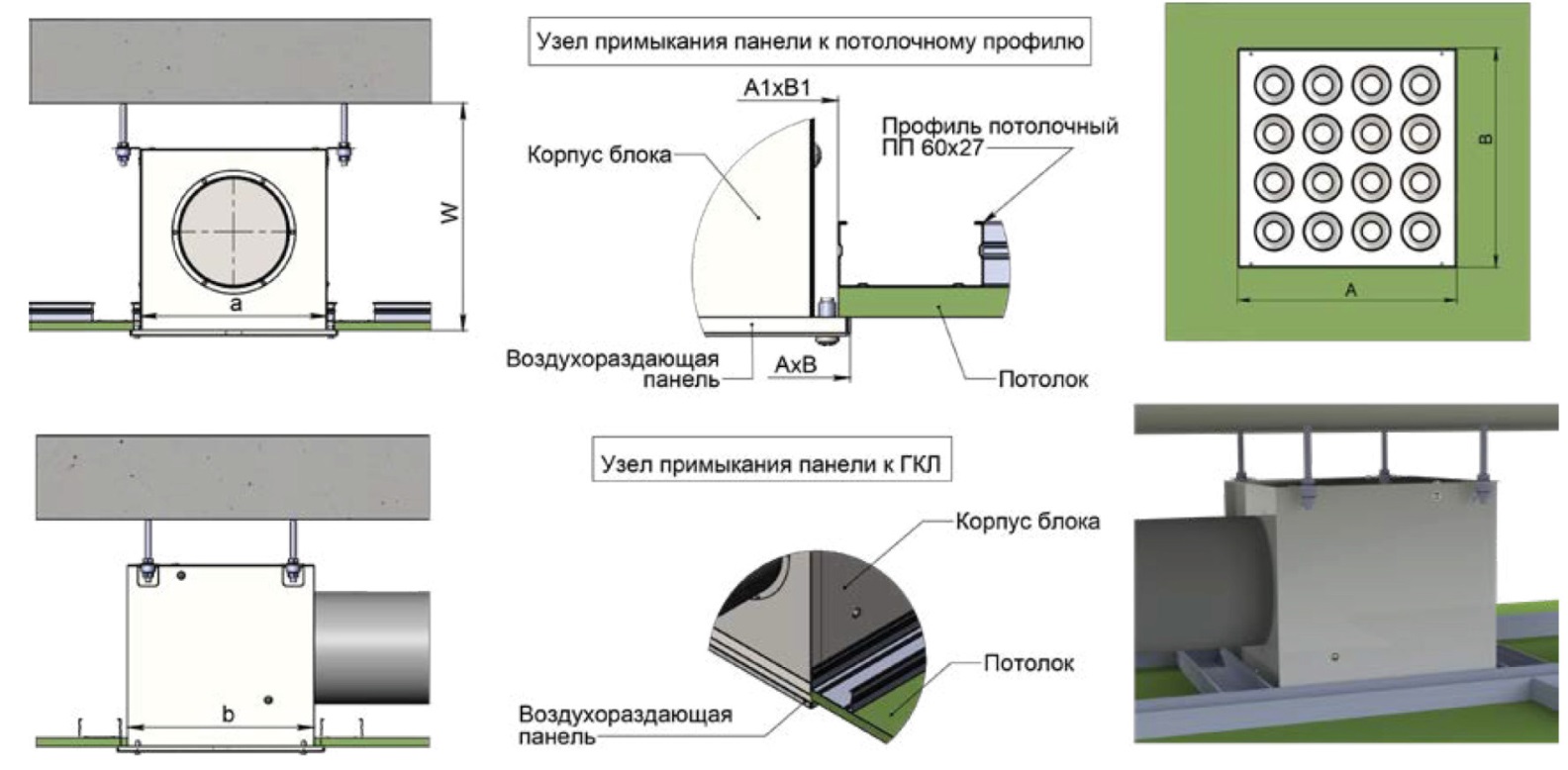 Круглый воздухораспределитель с регулируемыми ячейками ЯКВР