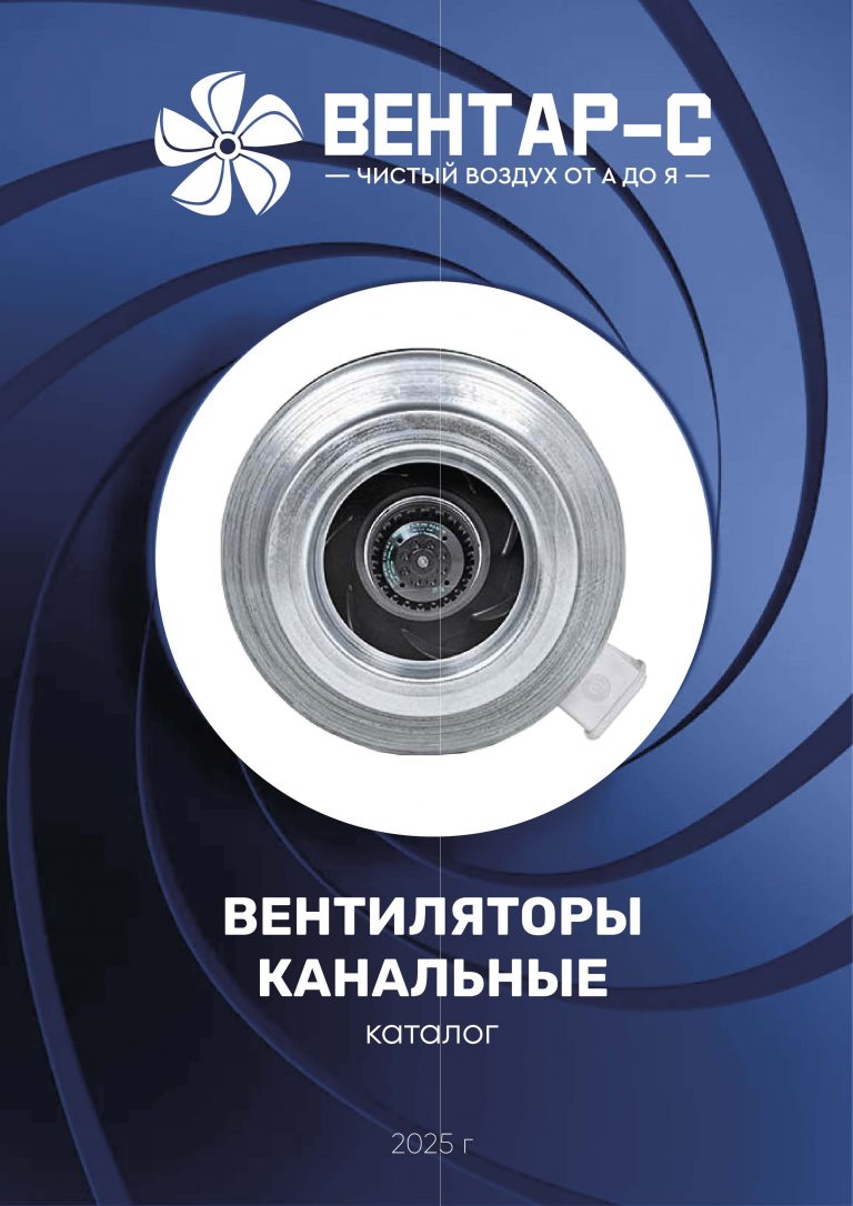 Каталоги продукции