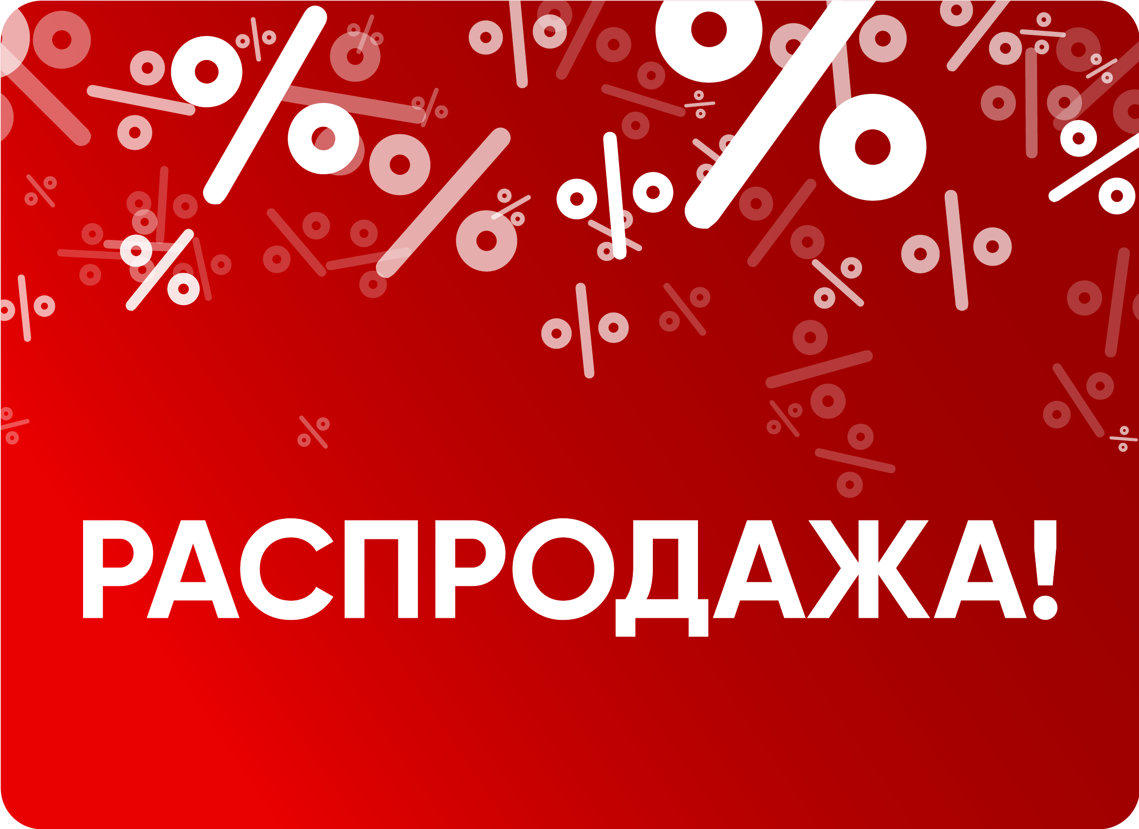 Вентар-С