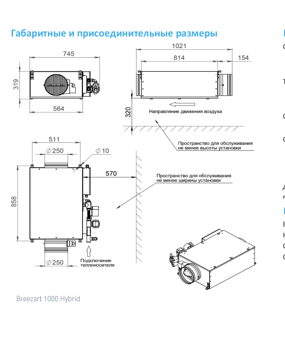 Чертёж 1000 Hybrid EZ10-220