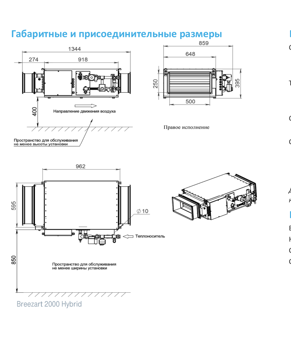 Чертёж 2000 Hybrid EZ15-380