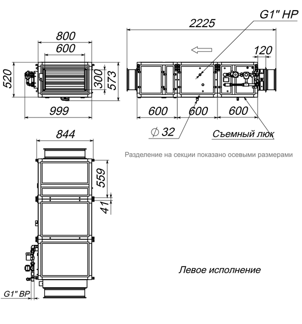 Габаритный чертёж Breezart 3700 Aqua W