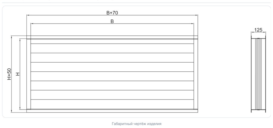Габаритные и присоединительные размеры — Клапан обратный алюминиевый КОл (лепестковый)
