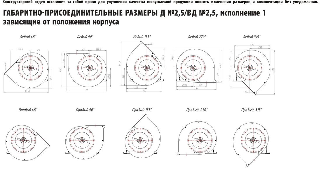 Д №2,5/ВД №2,5, исп. 1 (лист 2)