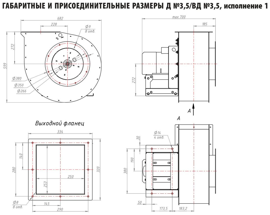 Д №3,5/ВД №3,5, исп. 1