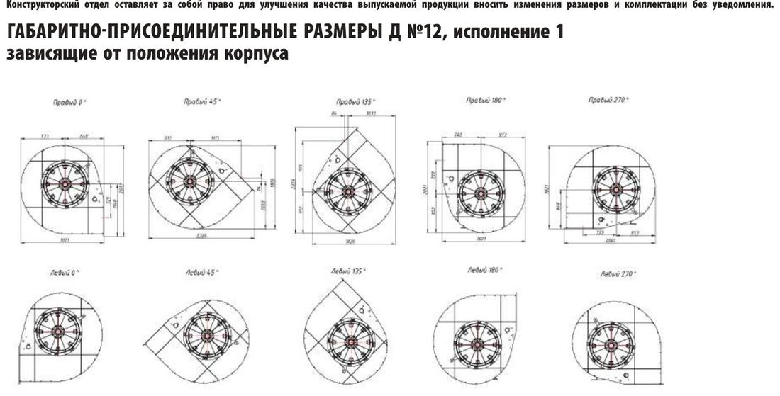 Д №12, исп. 1 (лист 2)