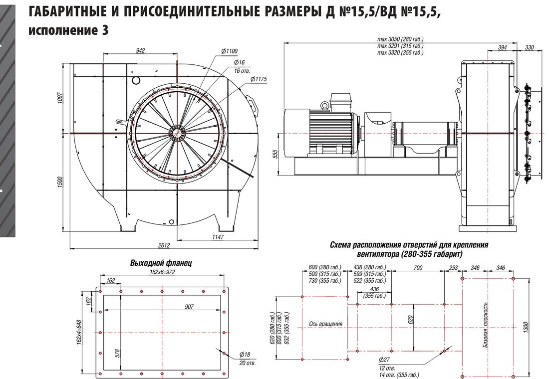 Д №15,5/ВД №15,5