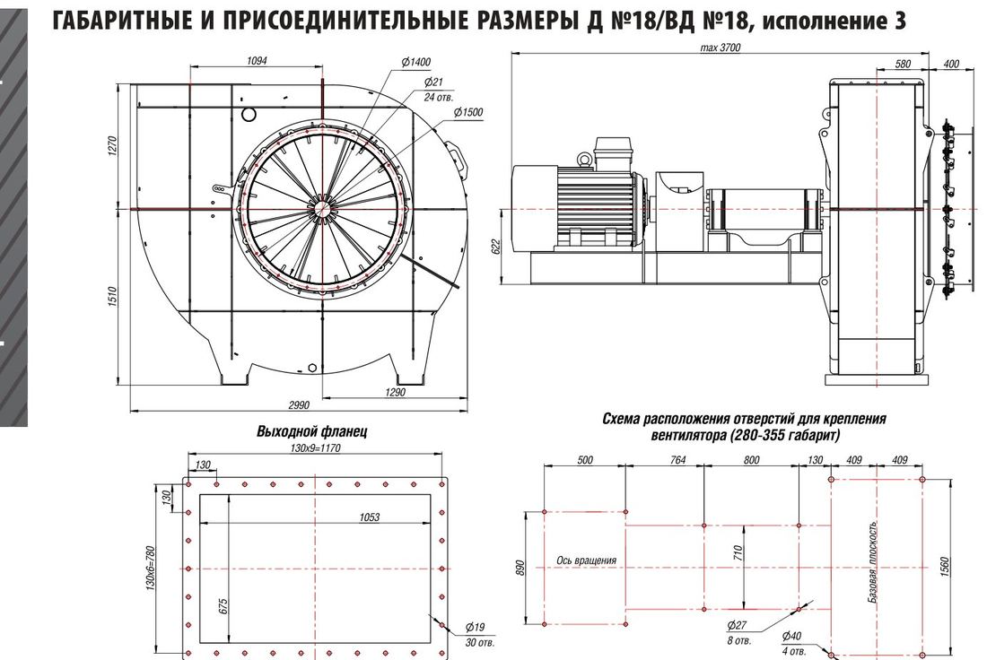 Д №18/ВД №18, исп. 3