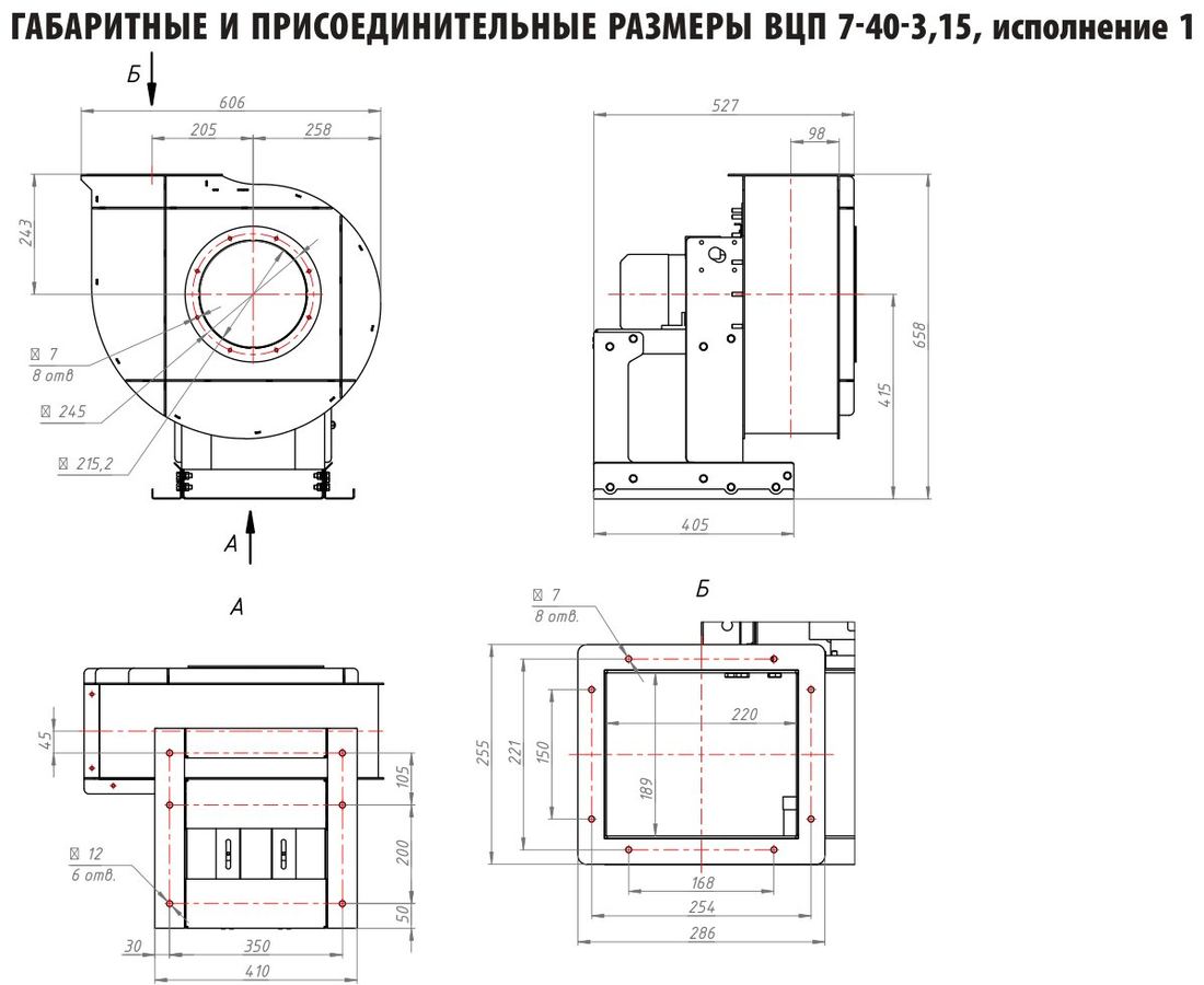 №3,15, исп. 1