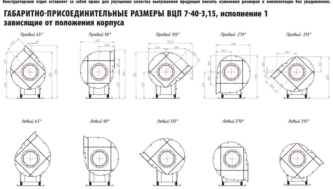 №3,15, исп. 1 (лист 2)