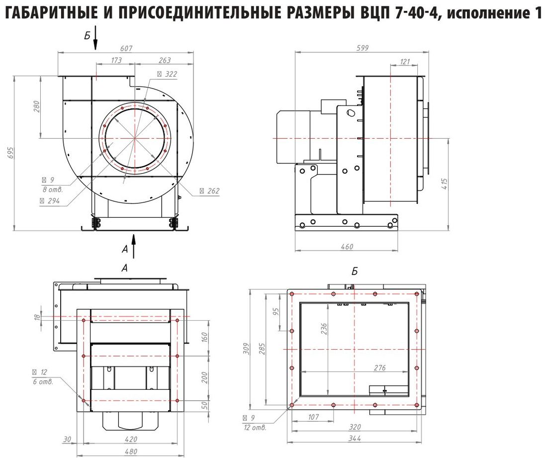 №4, исп. 1