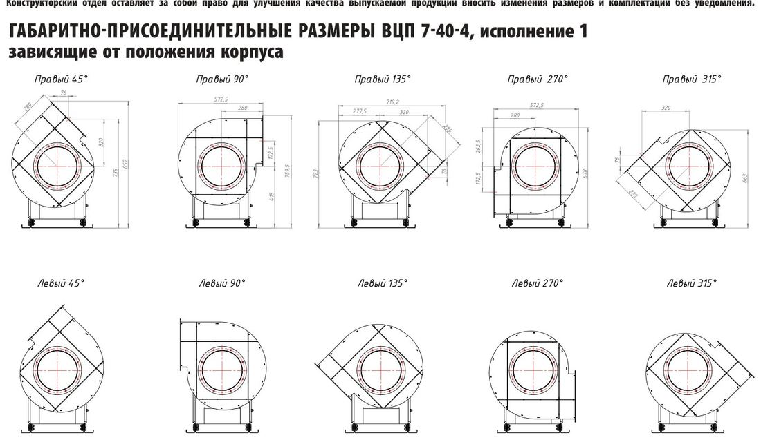 №4, исп. 1 (лист 2)