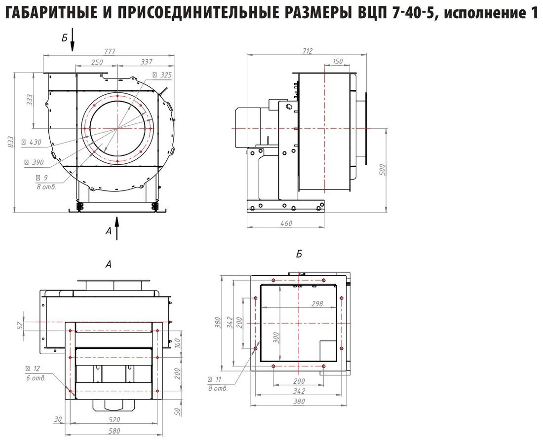 №5, исп. 1