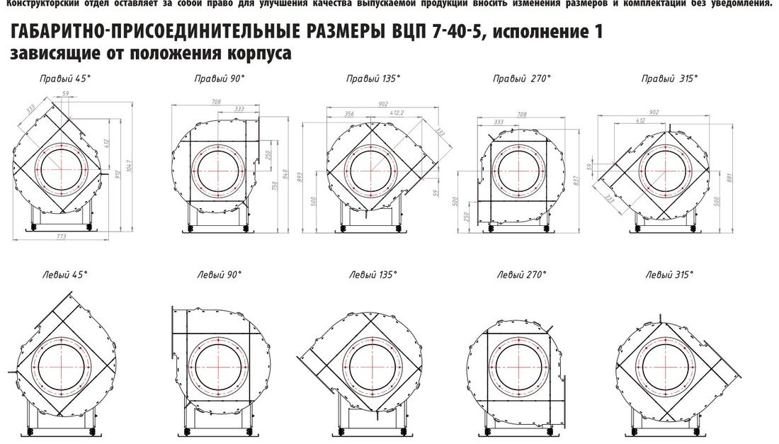 №5, исп. 1 (лист 2)