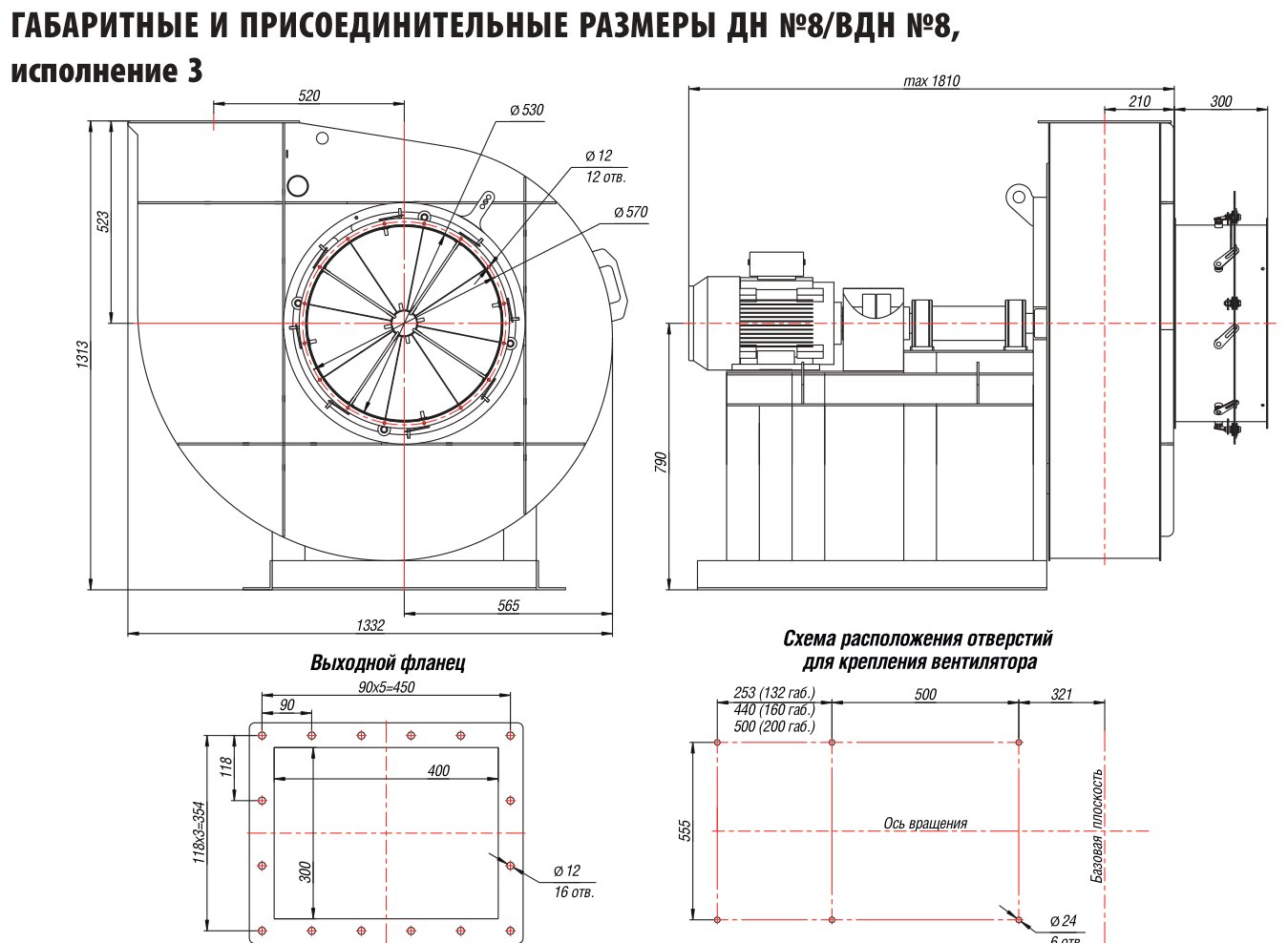 ДН №8/ВДН №8 (вариант 2)