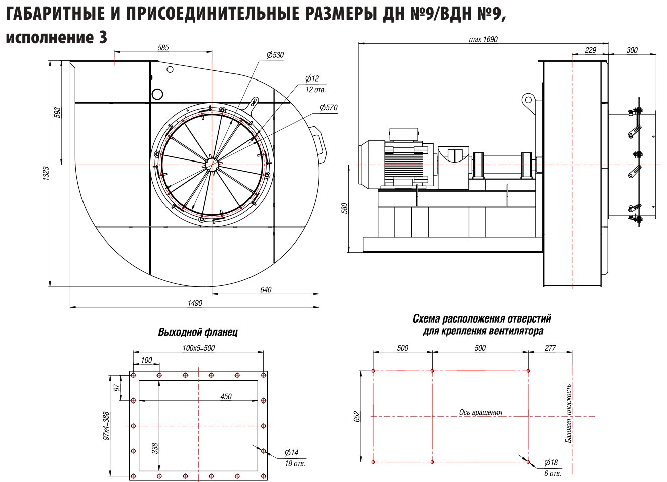ДН №9/ВДН №9 (вариант 2)