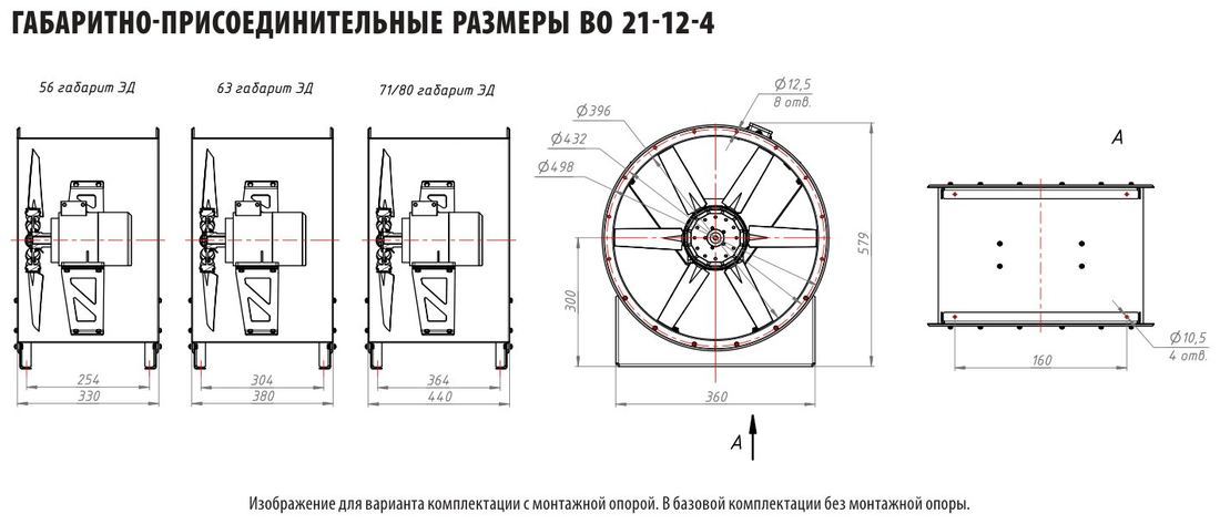 ВО 21-12 №4