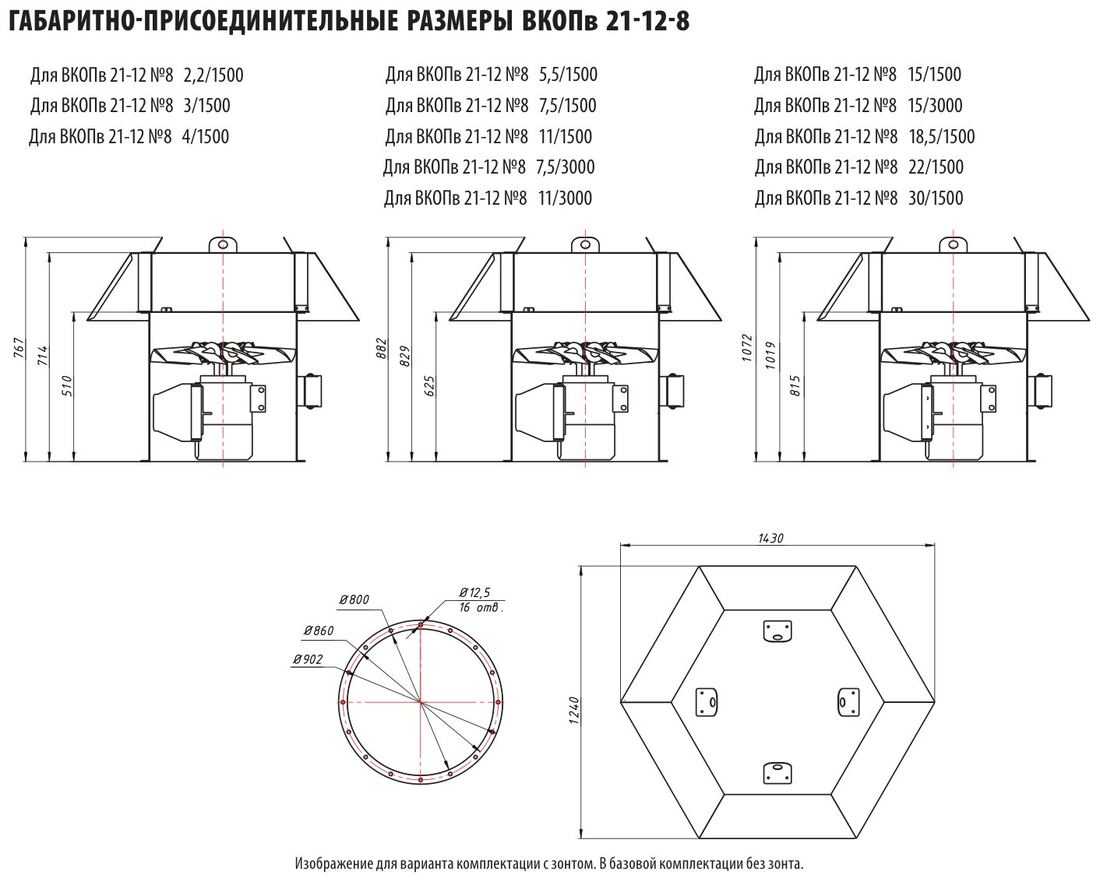 №8