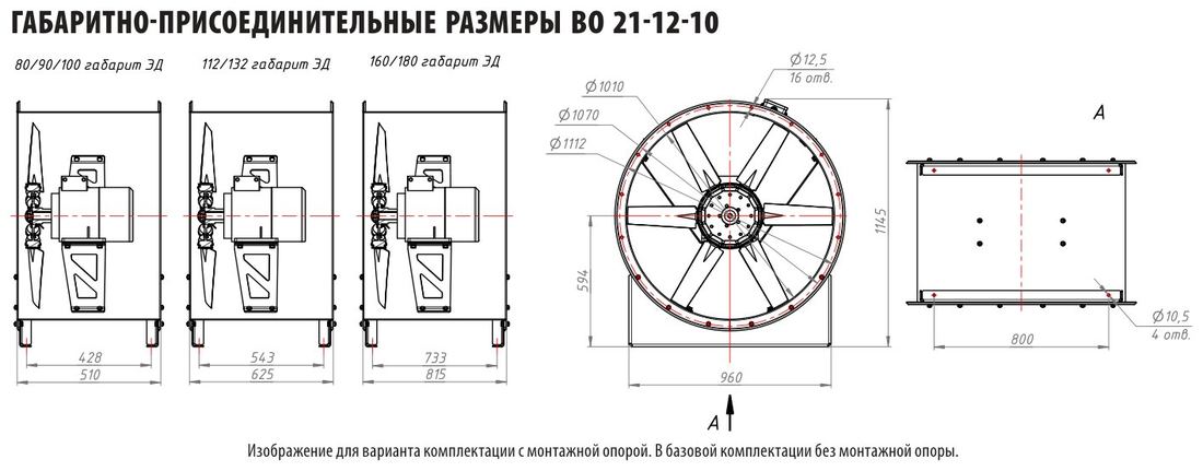 ВО 21-12 №10