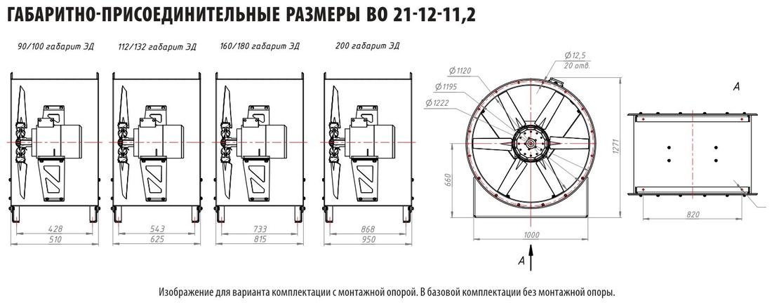 ВО 21-12 №11,2