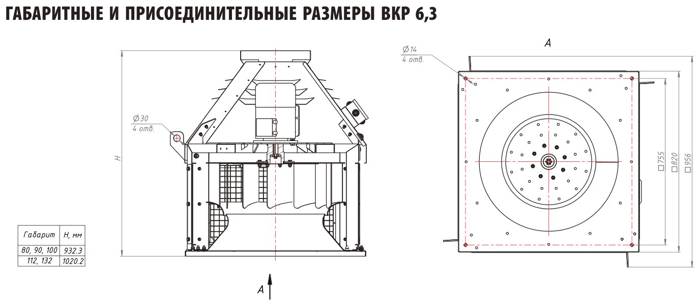 №6,3