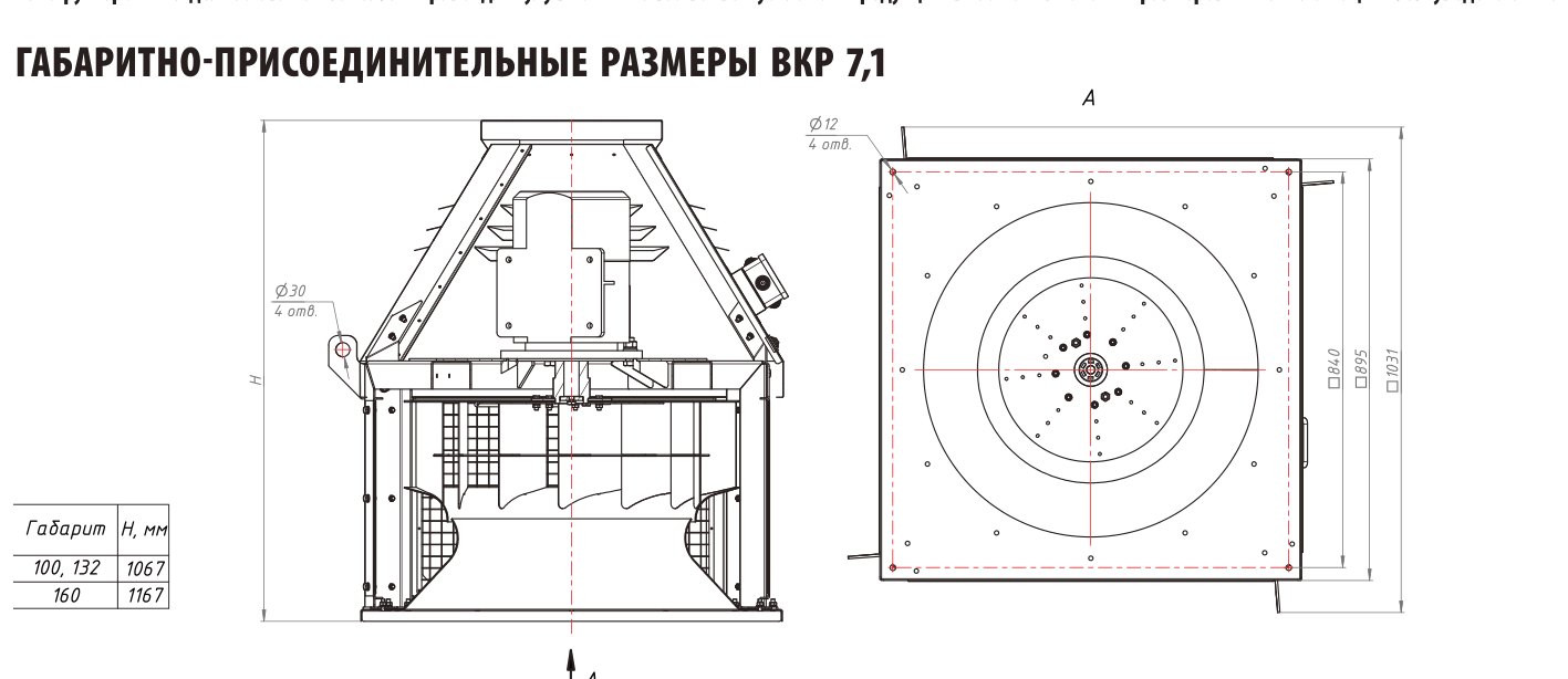 №7,1