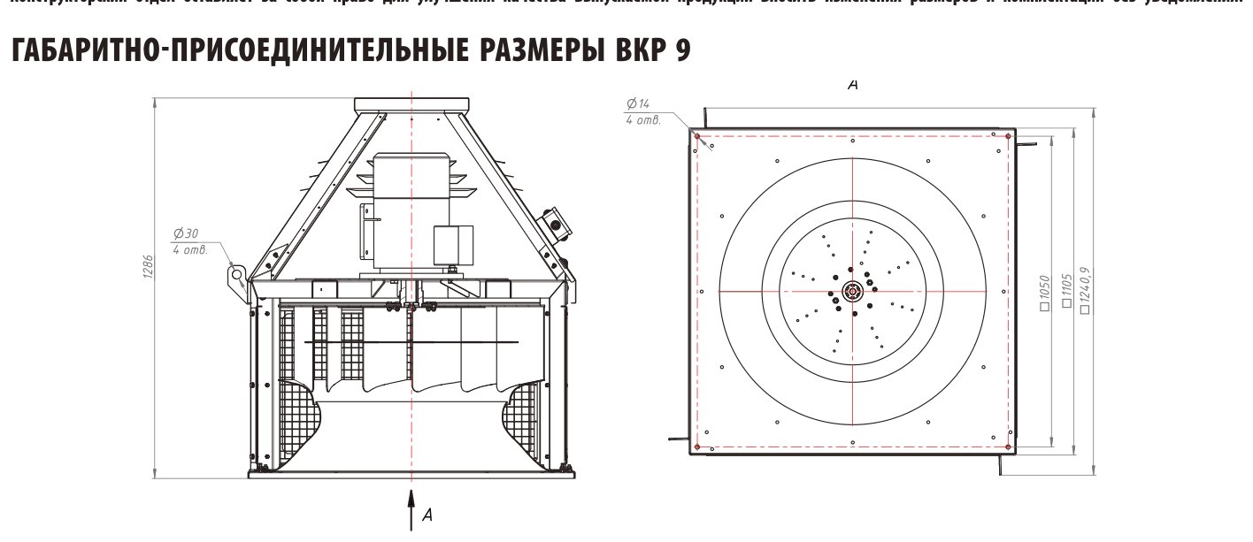 №9