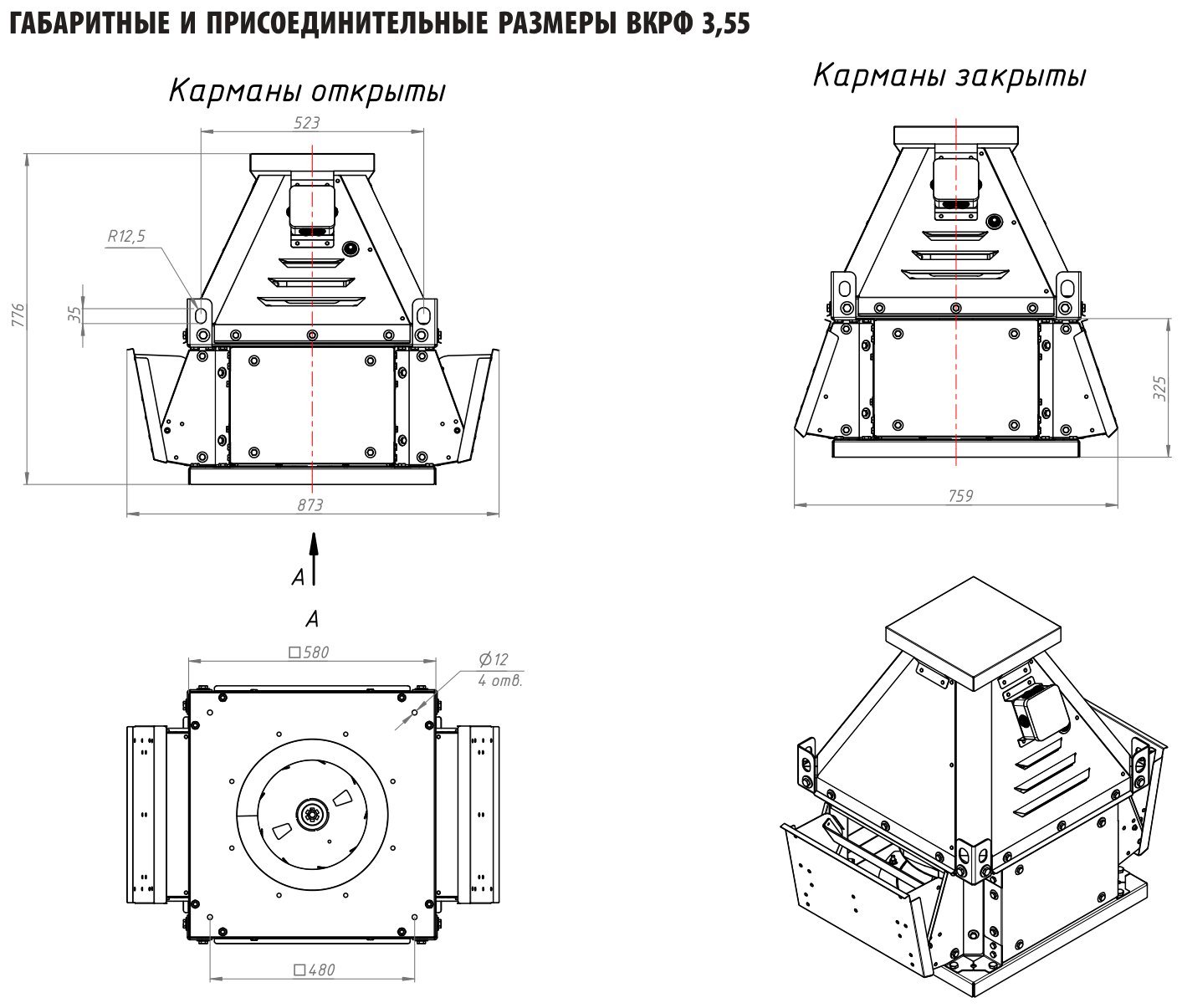 №3,55